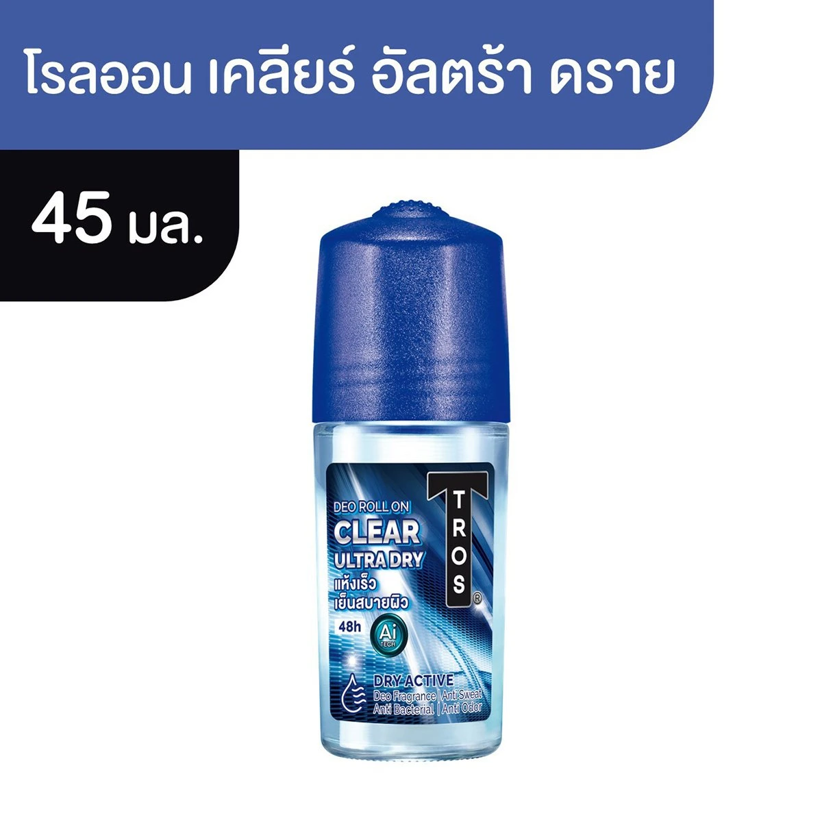 8851989020297 ทรอส โรลออน CLEAR ULTRA DAY 25มล.