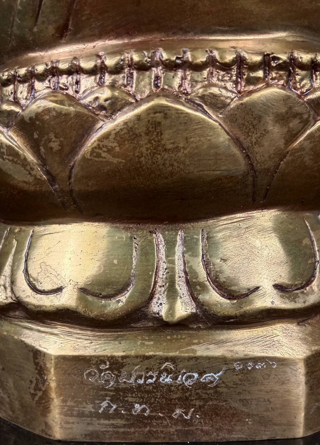 547.พระไพรีพินาศ วัดบวรนิเวศราชวรวิหาร