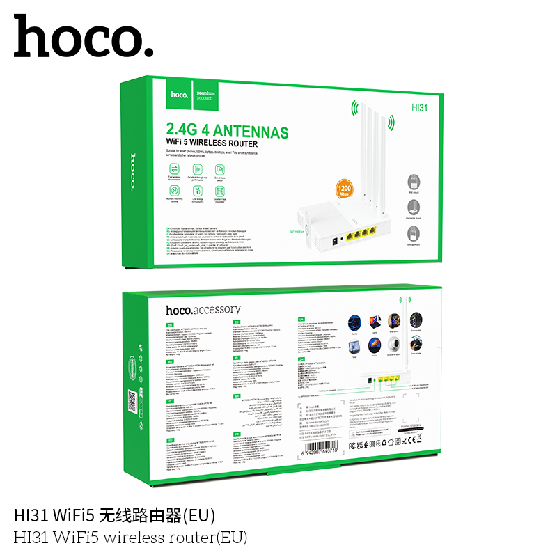 HOCO HI31 WiFi4