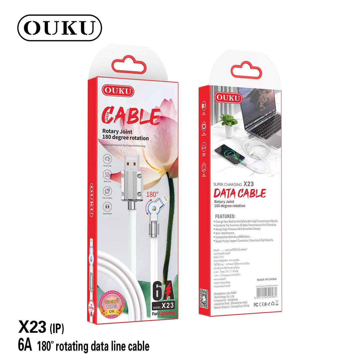OUKU X23 Plus 6A iPhone 2M