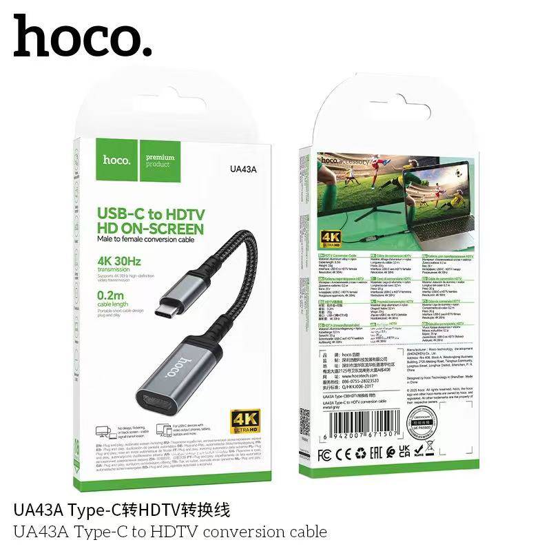 HOCO UA43A Type-C to HDTV 0.2M