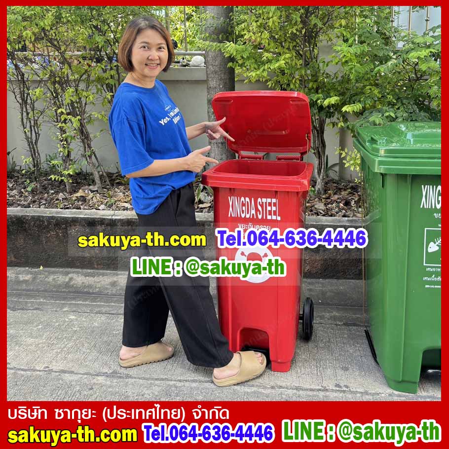 ถังขยะเท้าเหยียบ ทรงเหลี่ยม มีล้อเข็น 120 ลิตร