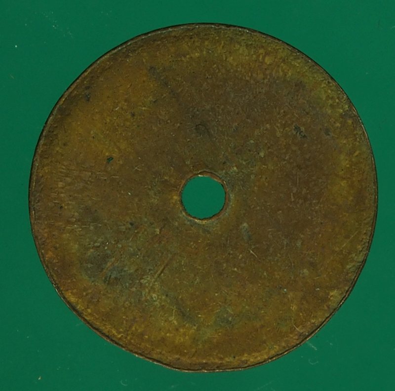 B2324 เหรียญเรือยนต์ สภ เนื้อทองแดง 16