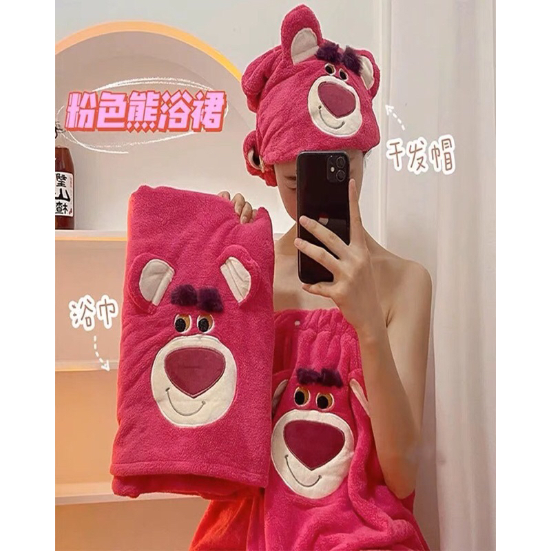 ผ้าเช็ดตัว Lotso Set 2 ชิ้น น่ารักมากก พร้อมส่ง