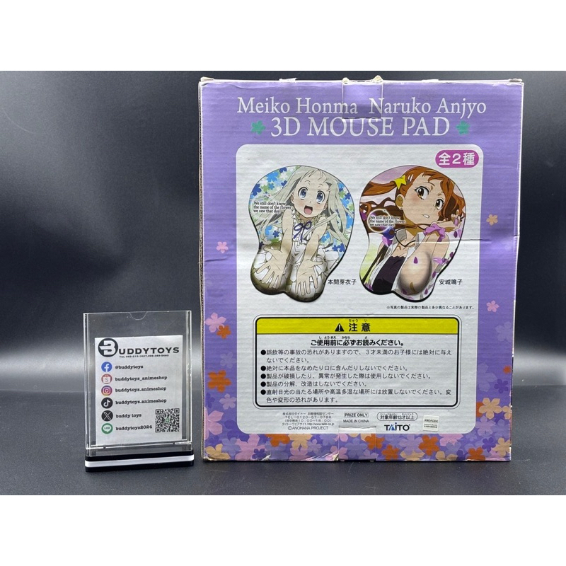 แผ่นรองเม้าส์จากอะนิเมะดอกไม้ มิตรภาพ และความทรงจำ-อันโจว[Naruko Anjyo-3D Mouse Pad-Anohana:The Flower We Saw That Day]