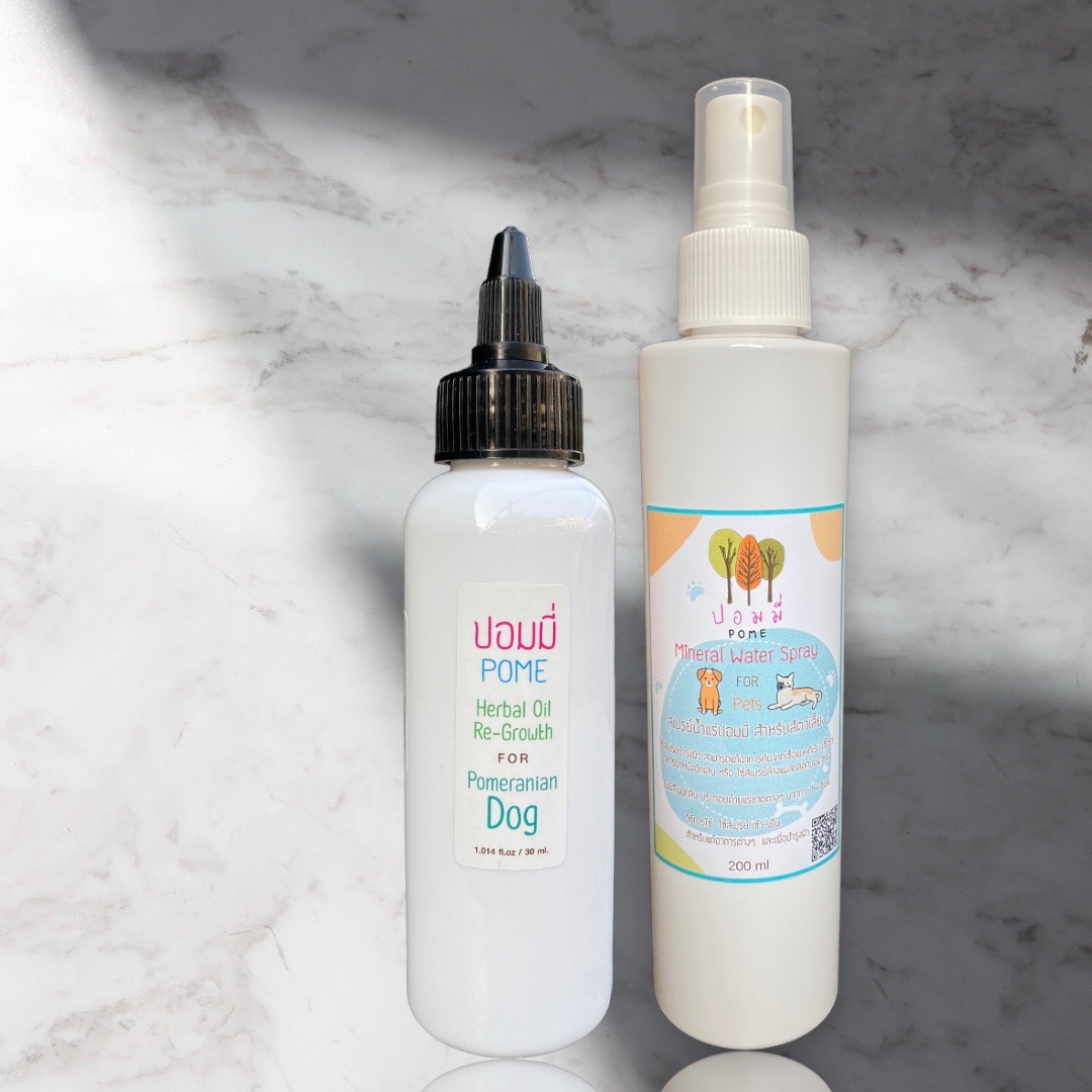 Serum Pome เซรั่มปอมมี่ ขนาด 100 ml + สเปรย์น้ำแร่ ขนาด 200 ml (set B)