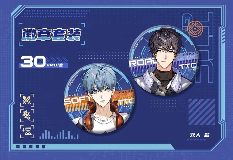 【我行让我来×COMICUP】【登场瞬间立牌】徽章套装 合作周边 ( badge)