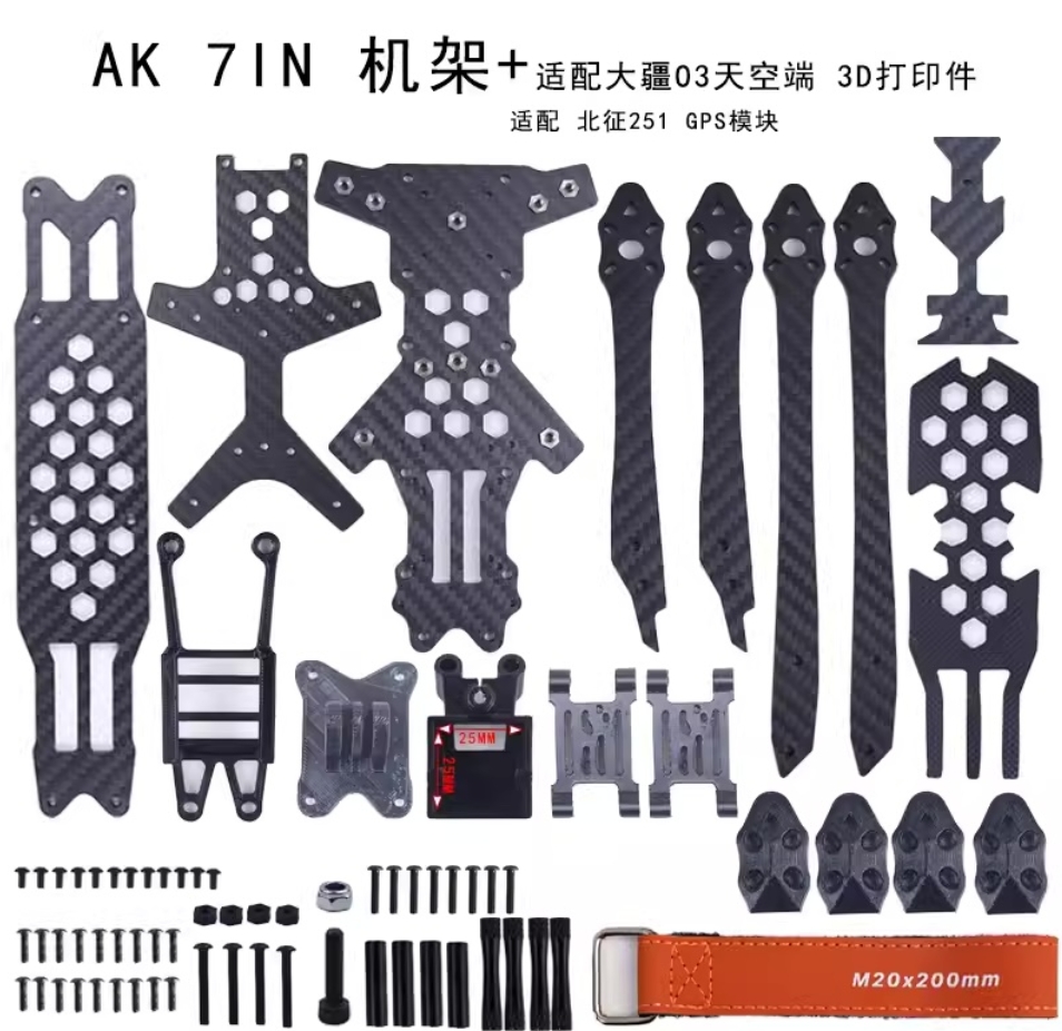AK DC 7Inch Carbon Fiber FPV Long Range Frame KiT Analog , Digital