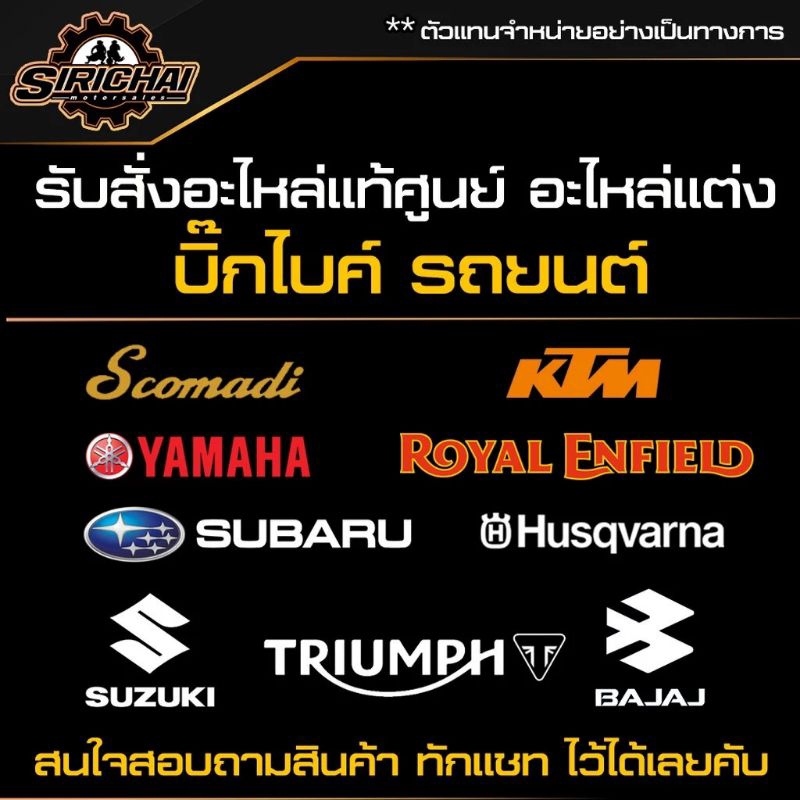 เสื้อยืด Alpinestars Limited Collection 'TUK TUK