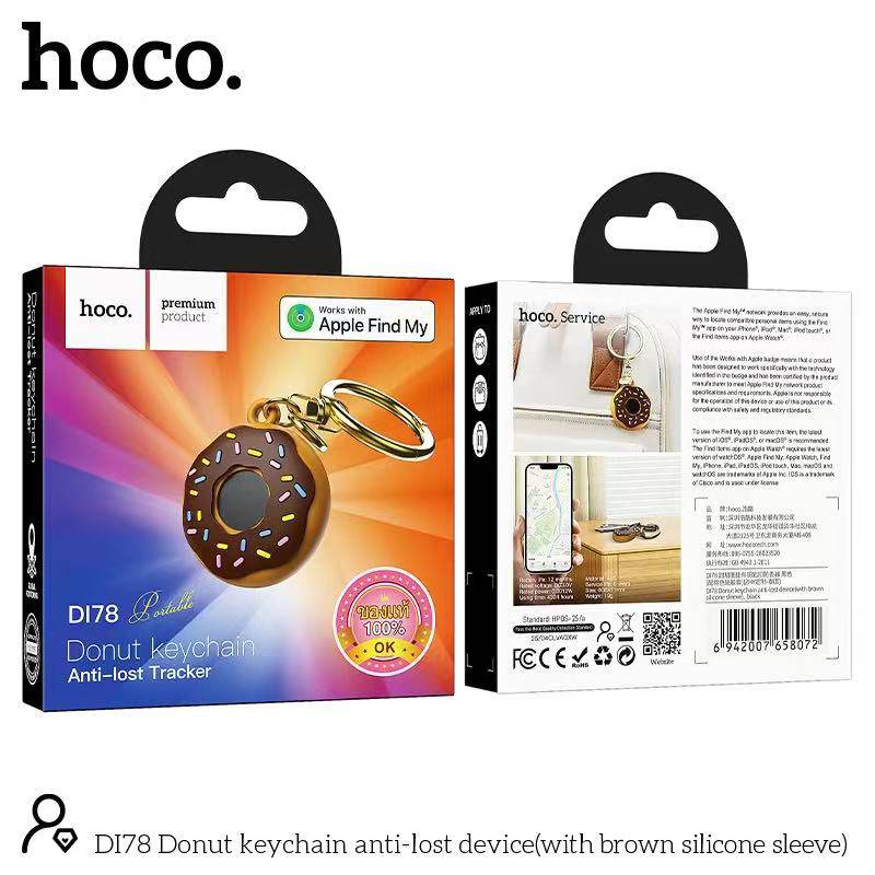 HOCO DI78 Donut keychain