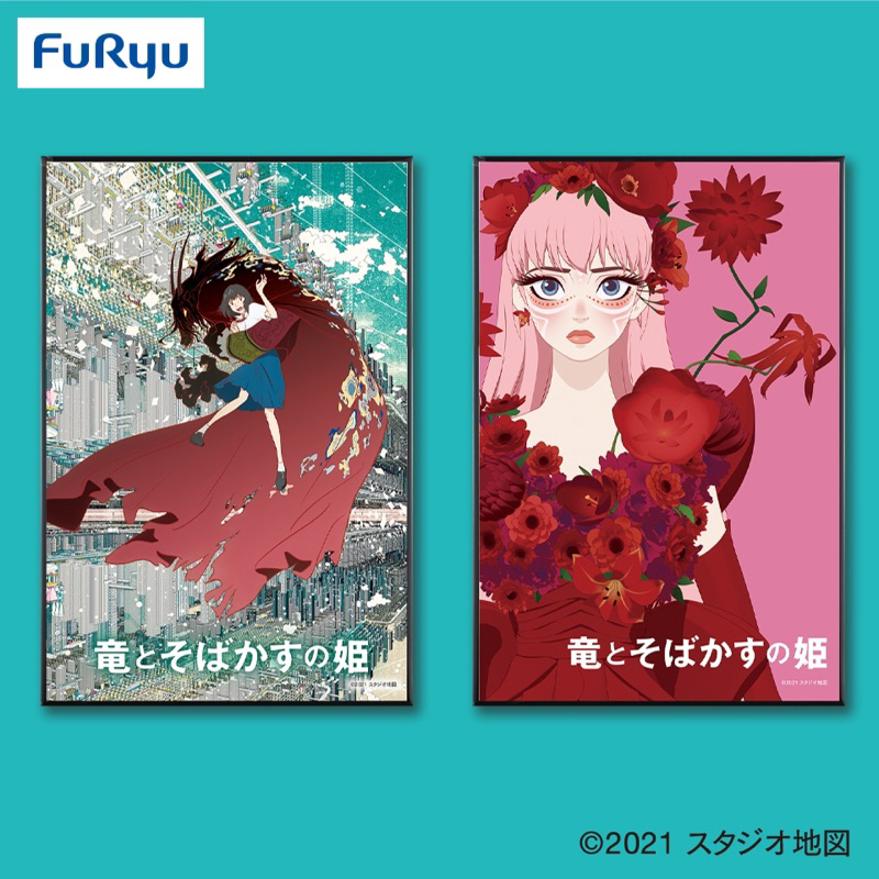 กรอบรูป เบลล์ เจ้าหญิงแห่งเสียงเพลง[Belle: The Dragon And The Freckled Princess - Art Panel -]