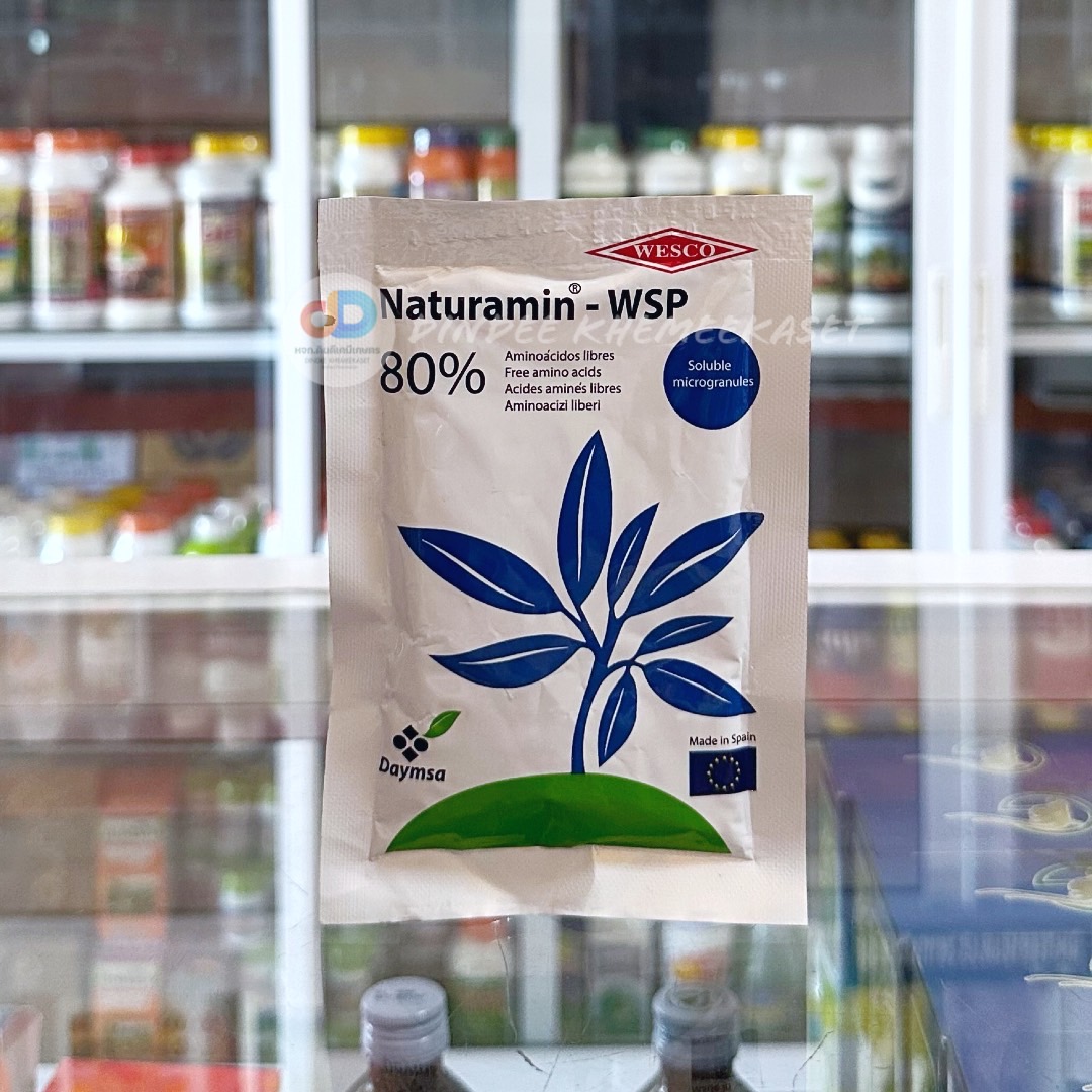 Naturamin-WSP เนทูรามิน บรรจุ 25 กรัม Amino Acid Powder ผงกรดอะมิโน 80%