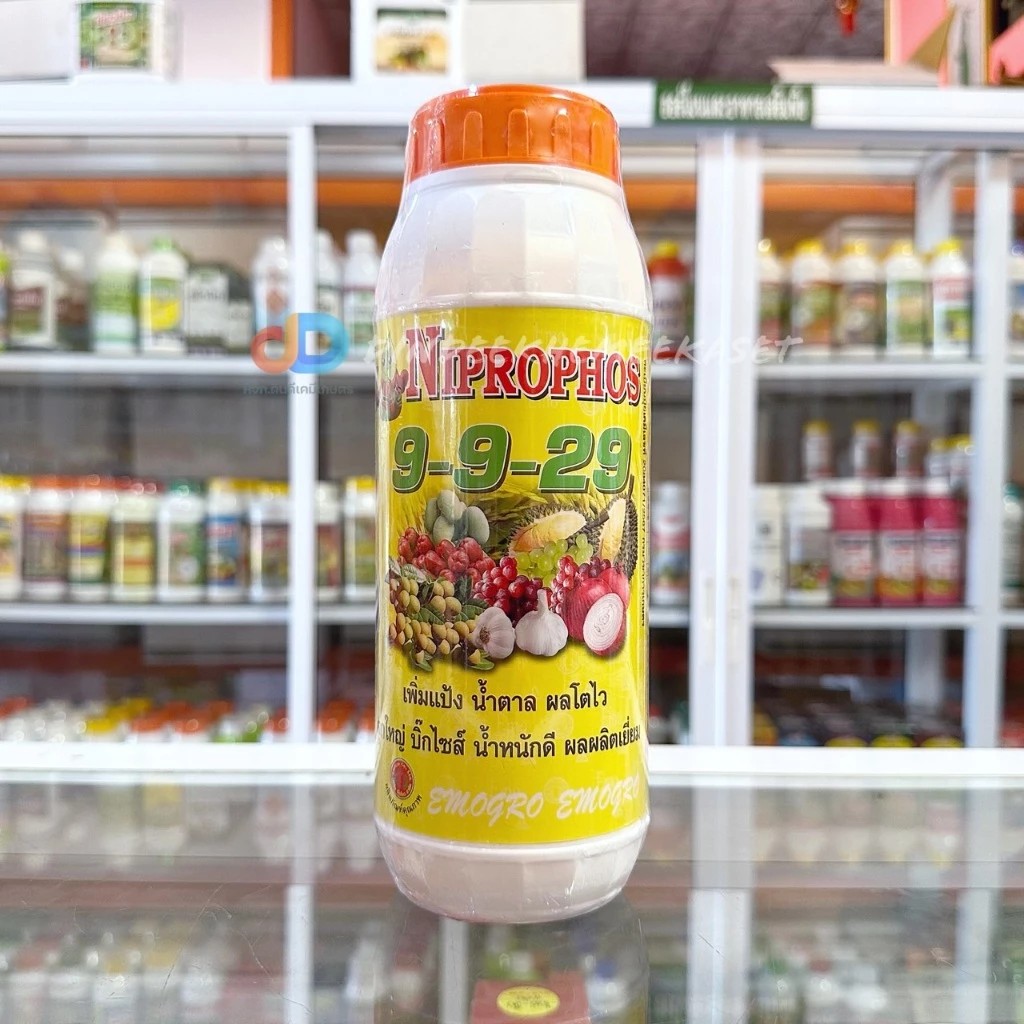 ปุ๋ยน้ำ 9-9-29 : ขนาด 1 ลิตร เพิ่มแป้ง เพิ่มน้ำตาล ผลโตไว ขนาดใหญ่ น้ำหนักดี