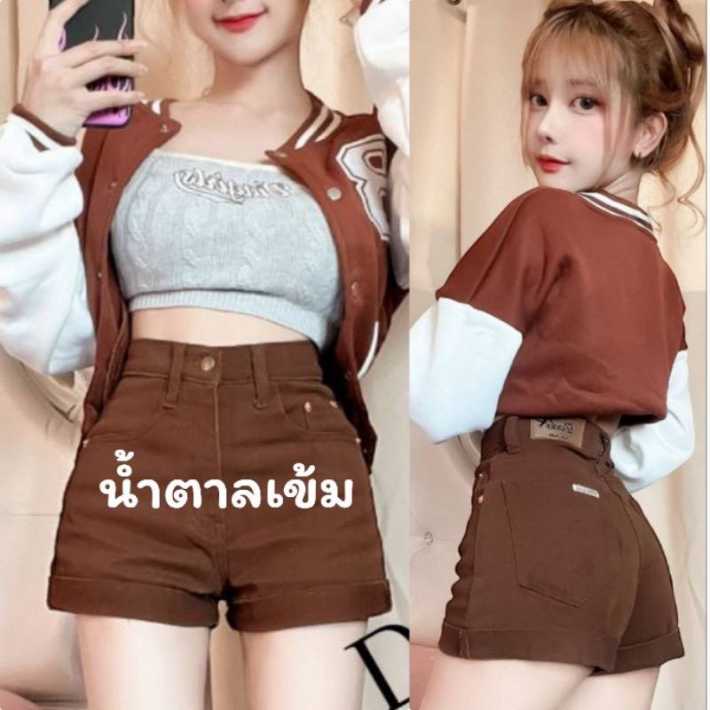 กางเกงขาสั้นเอวสูง พับปลายขาติด KT001