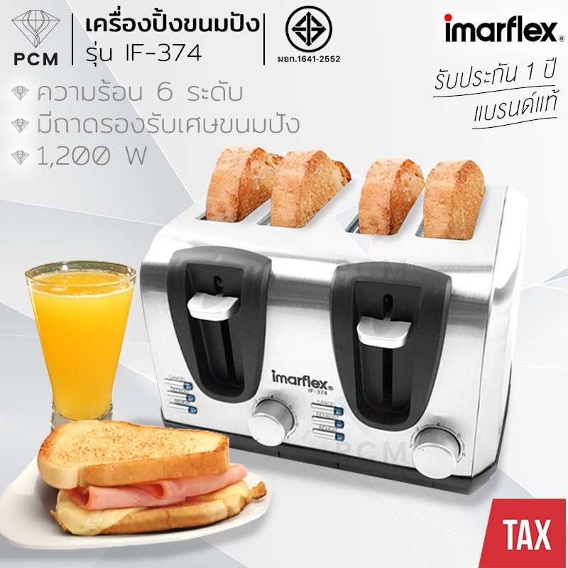 IMARFLEX (PCM) เครื่องปิ้งขนมปัง 4 แผ่น ความร้อน 6 ระดับ 1200 วัตต์ รุ่น IF-374