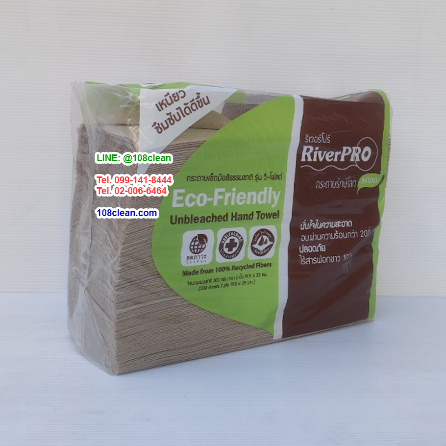 กระดาษเช็ดมือ สีน้ำตาล RiverPro V-Fold ECO Unbleach 2 ชั้น