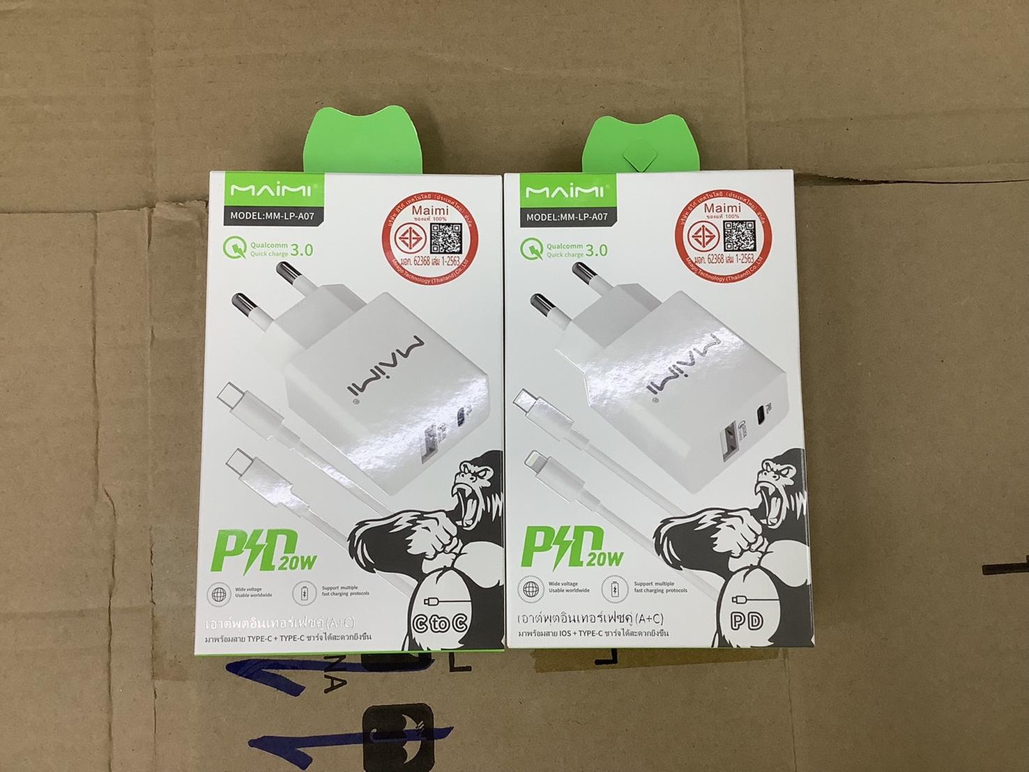 ชุดชาร์จ MAIMI MM-LP-A06 PD20W