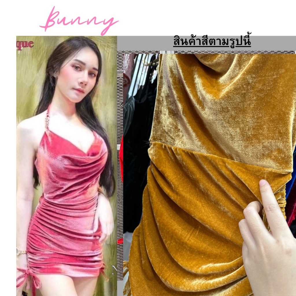 เดรสทอง D382 กำมะหยี่ gold👗