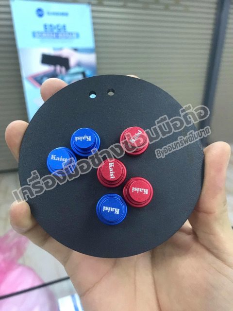 ที่จับบอร์ดแบบแม่เหล็ก