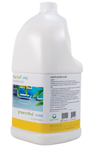 ผลิตภัณฑ์เคลือบเงาพื้น กรีนมายด์ ชายน์ (SHINE)
