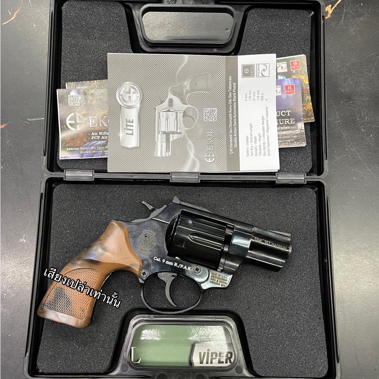 แบลงค์กันเสียงเปล่า EKOL VIPER 2 นิ้ว สีดำ