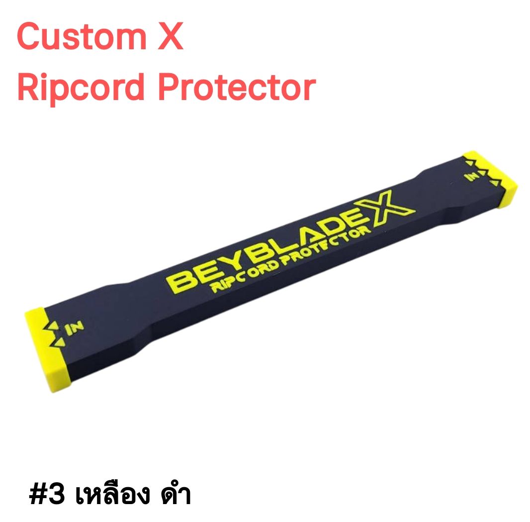 🚀 สายชู๊ตห้ามพัง! CustomX Beyblade Ripcord Protector ที่เก็บสายชู๊ตเบย์เบลดได้ 5 เส้น! เก็บได้ 2ฝั่ง ปกห้องสาย 100% 🚀 ออกแบบใหม่ จากทางร้าน UDShobby