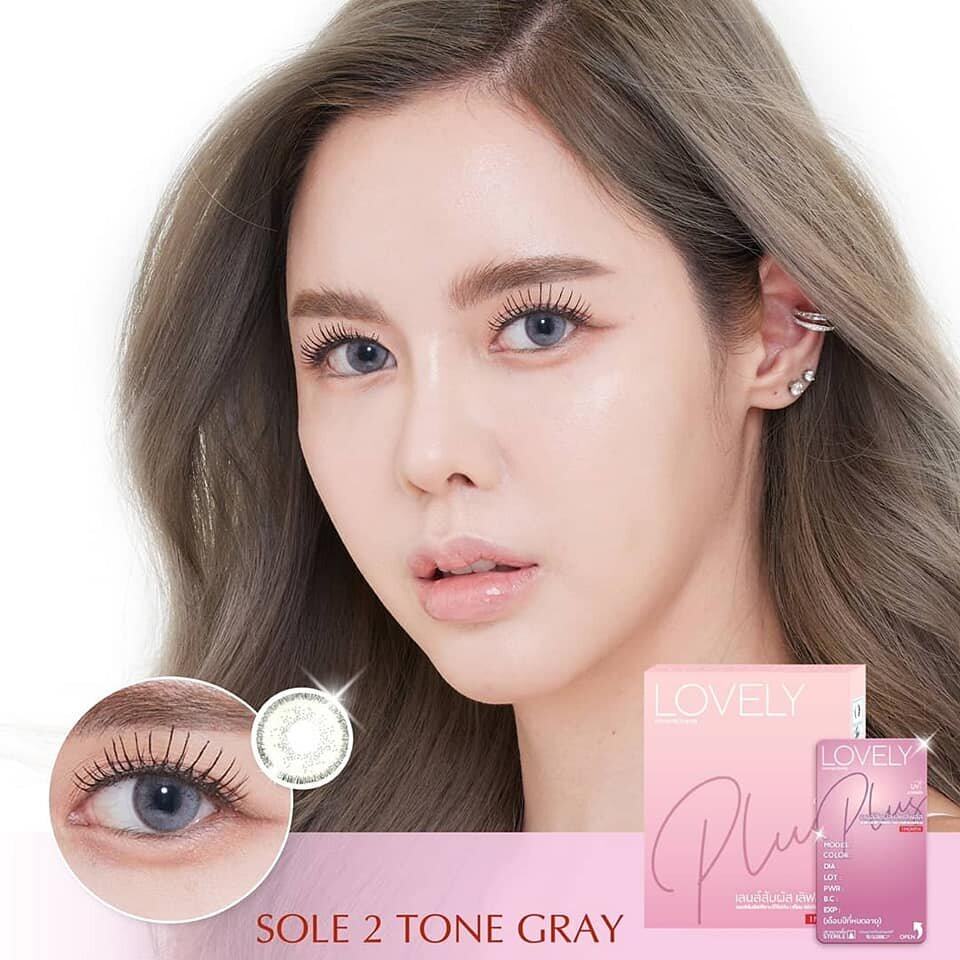 Sole 2 Tone Gray คอนแทคเลนส์ Lovely Plus แบบ บริตเตอร์