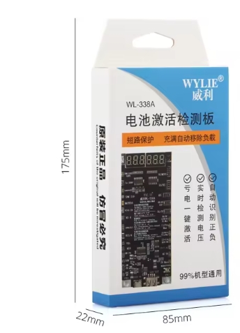WYLIE WL-338A