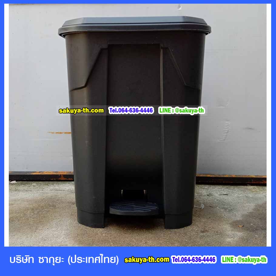 ถังขยะเท้าเหยียบ ทรงเหลี่ยม สีดำ 65 ลิตร