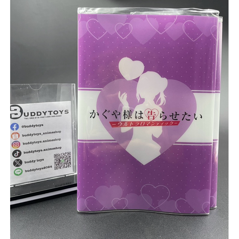 (ขายคู่)ปกหนังสือ คางุยะ&ฮายาซากะ -สารภาพรักกับคุณคางุยะซะดีๆ[Kaguya-Sama: Love Is War -Book Jacket- Kaguya&Hayasaka]