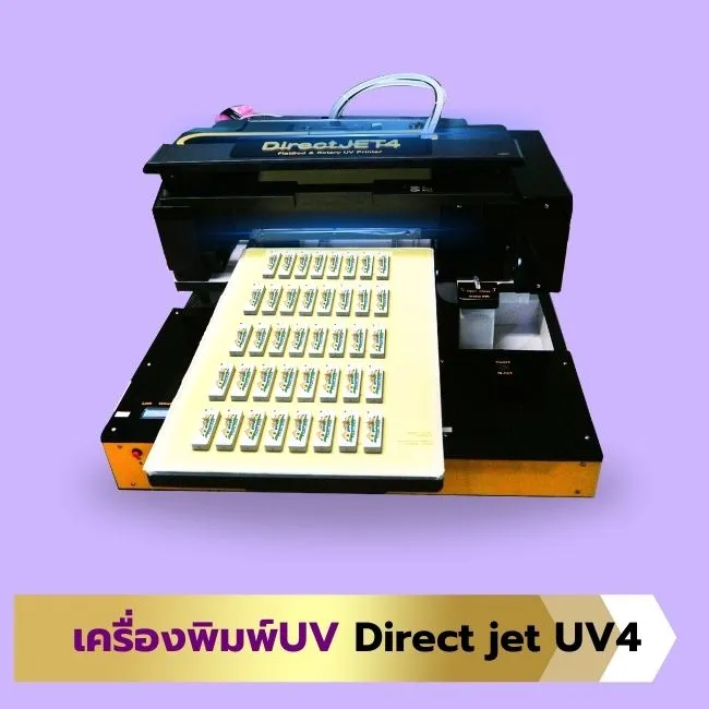 เครื่องพิมพ์UV-Direct jet uv4