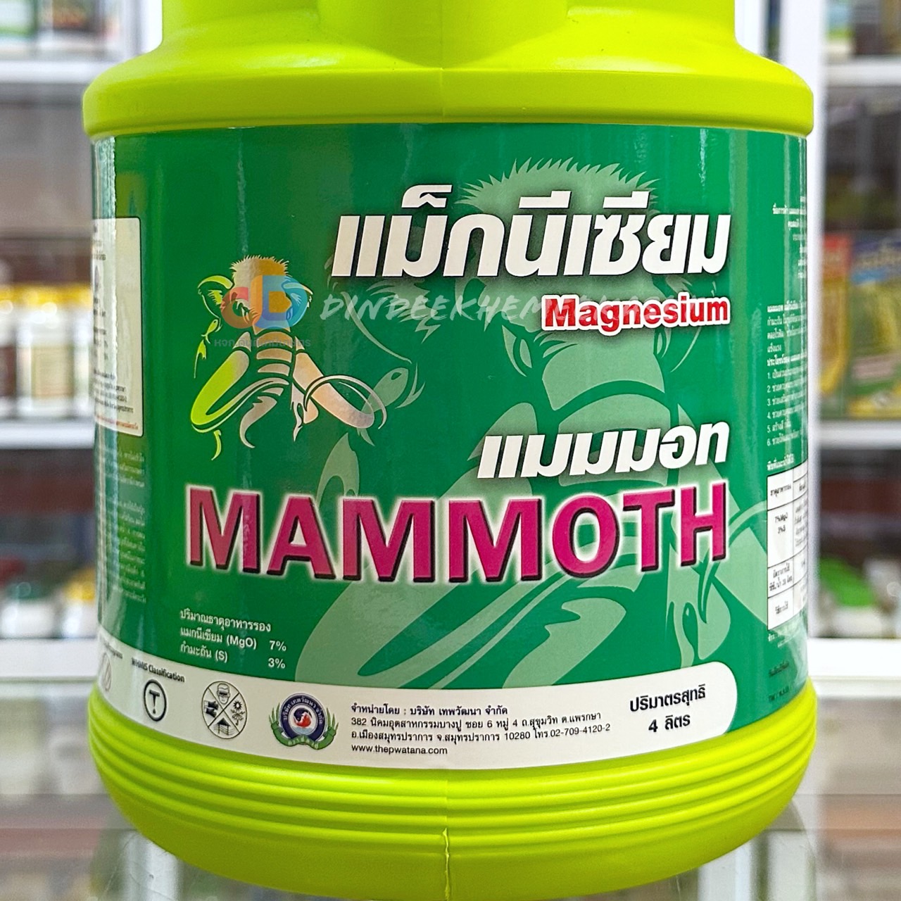 แมมมอท แม็กนีเซียม ขนาด 4 ลิตร -ธาตุอาหารพืช ช่วยส่งเสริม กระบวนการสังเคราะห์แป้ง ไขมัน และโปรตีน