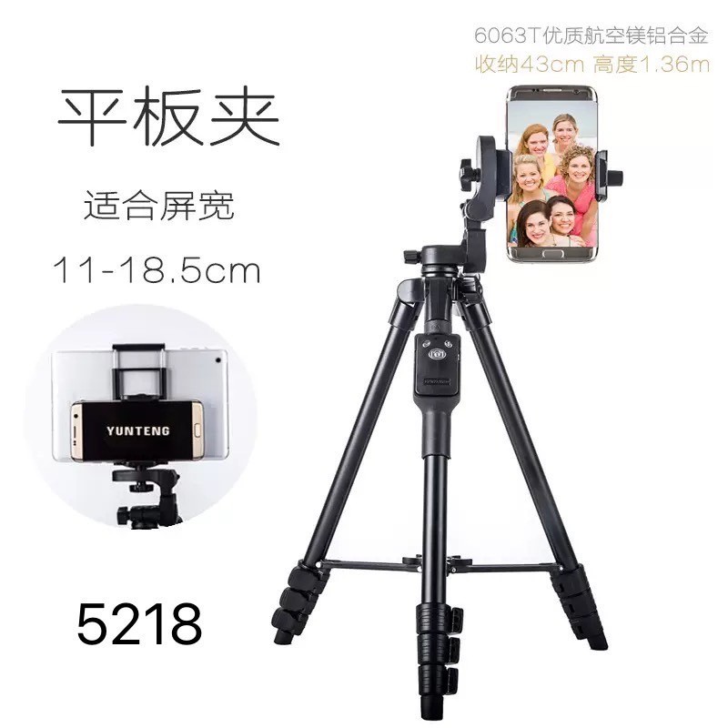 YUNTENG VCT-5218