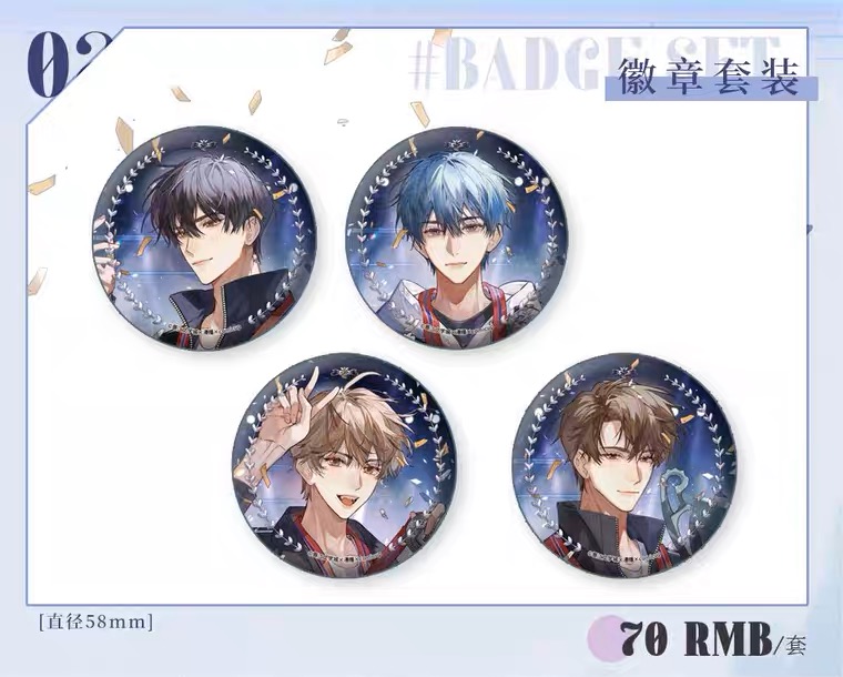 【我行让我来×COMICUP】【夺冠时刻】徽章套装 系列衍生周边 ( set badge)