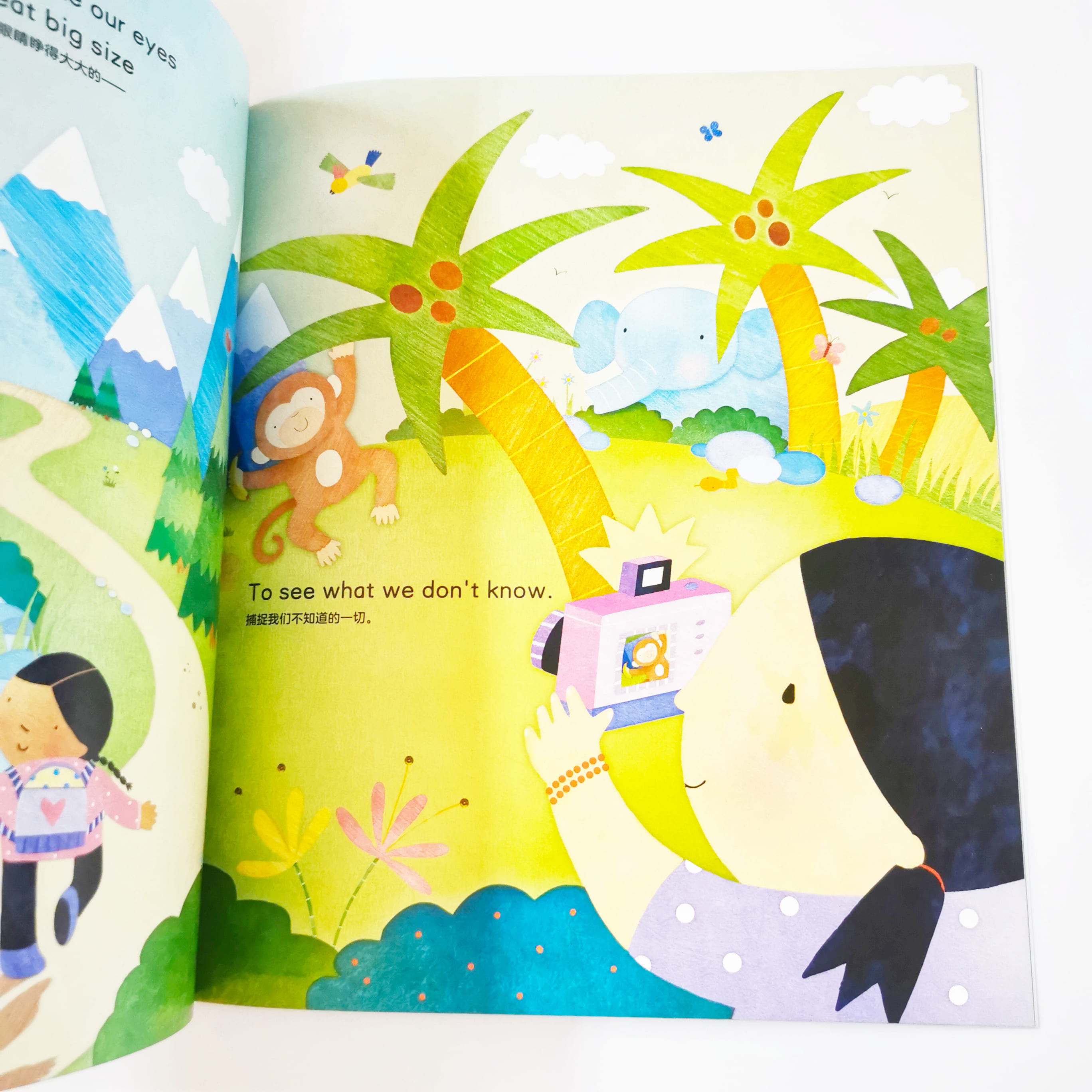 Around the World we go! 出发! 我们去环游世界