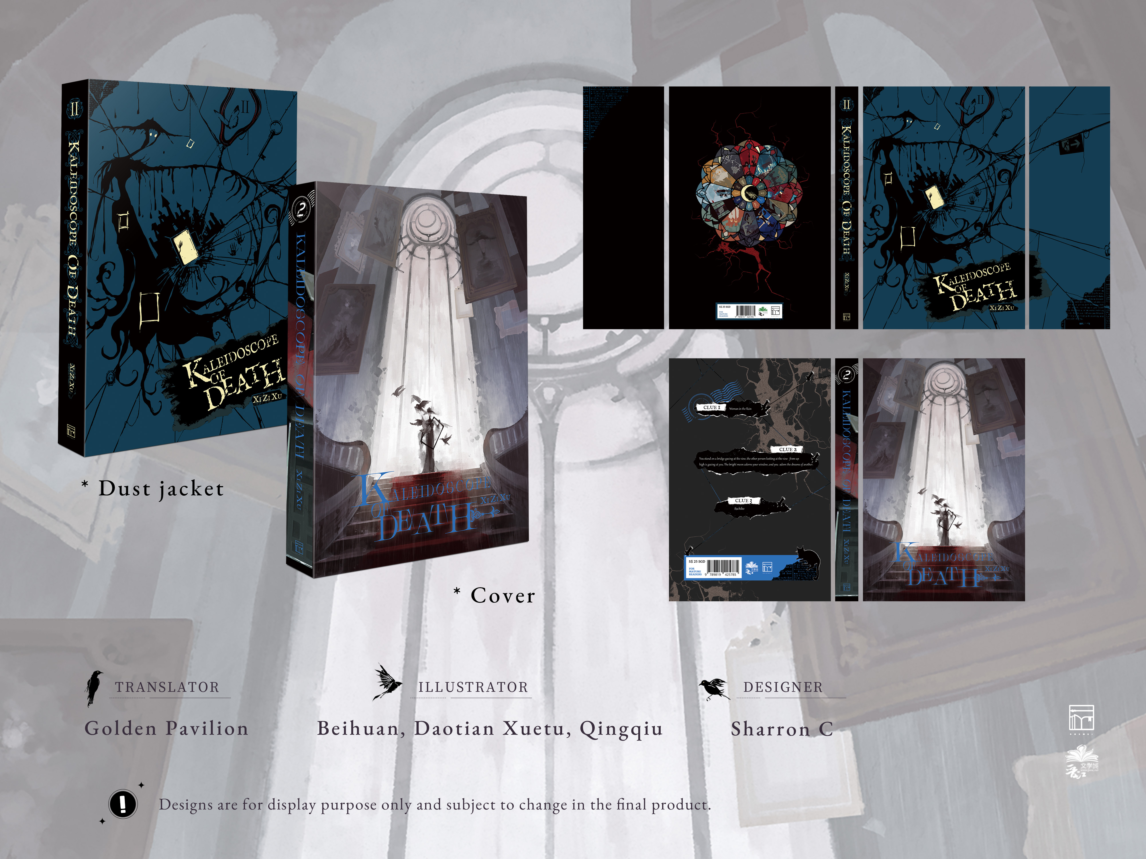 no freebies Kaleidoscope of Death Vol.2 Publisher: ROSMEI (ไม่รวมส่งกลับ)