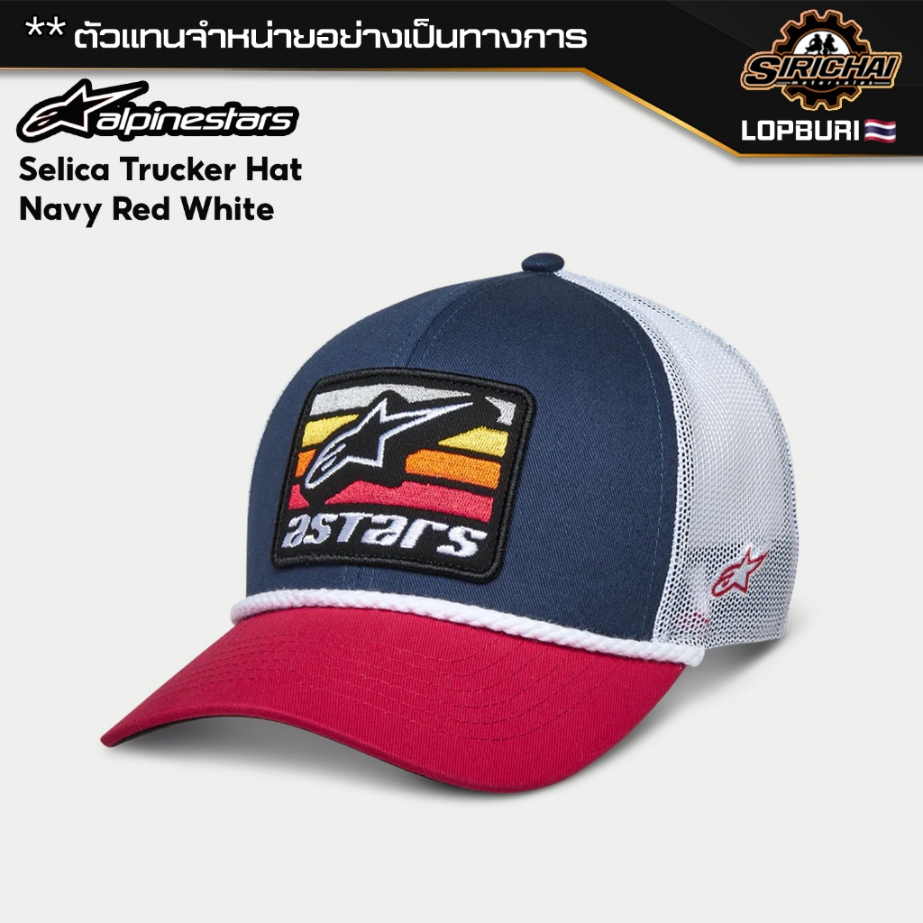 หมวกแก๊ป Alpinestars Selica Trucker Hat / Red ของแท้ 100%✅