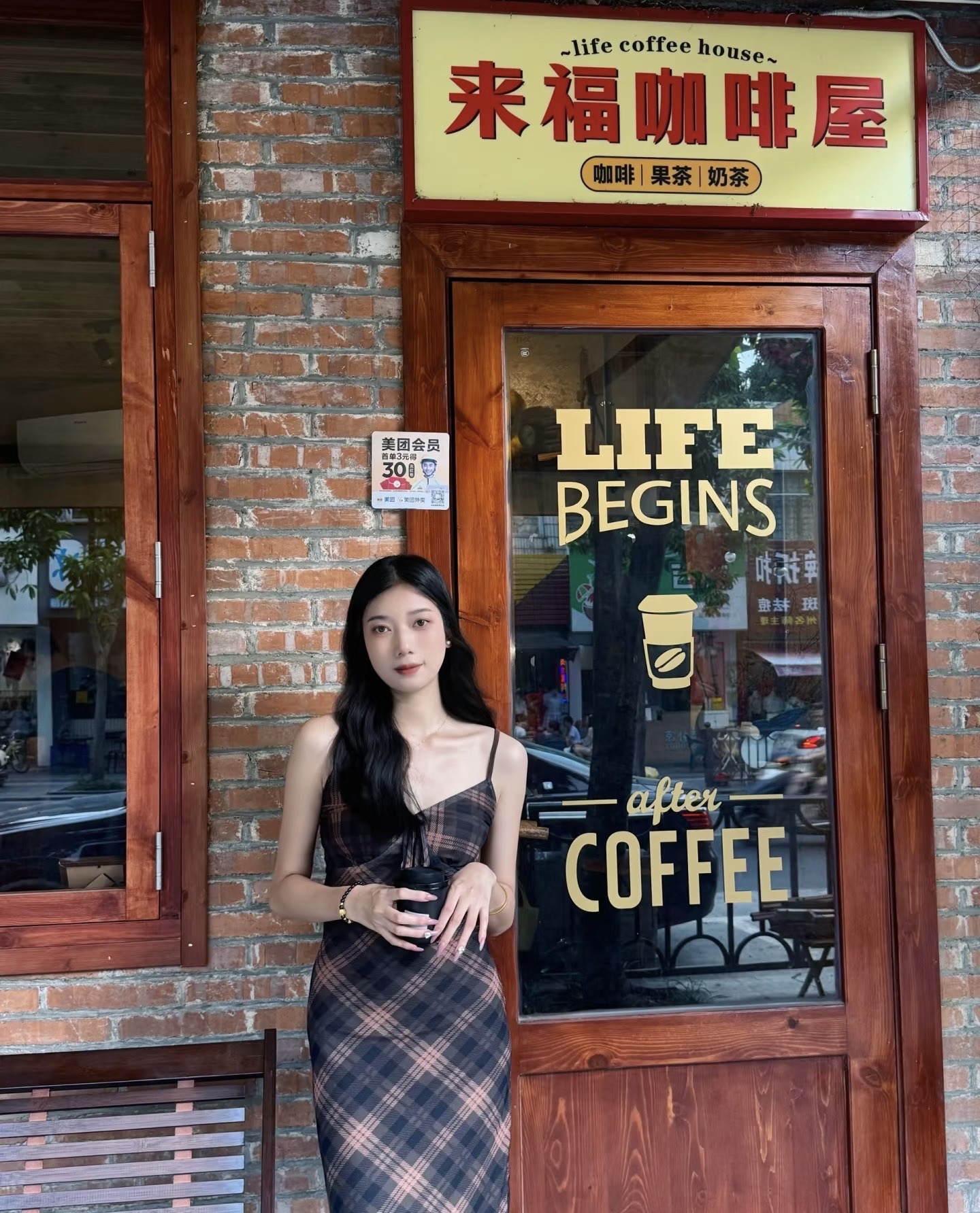 เดรสยาว สายเดี่ยว สก็อต เขียว-น้ำตาล รหัส CN2536