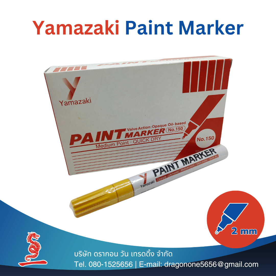 Paint Marker ปากกาเขียนเหล็ก