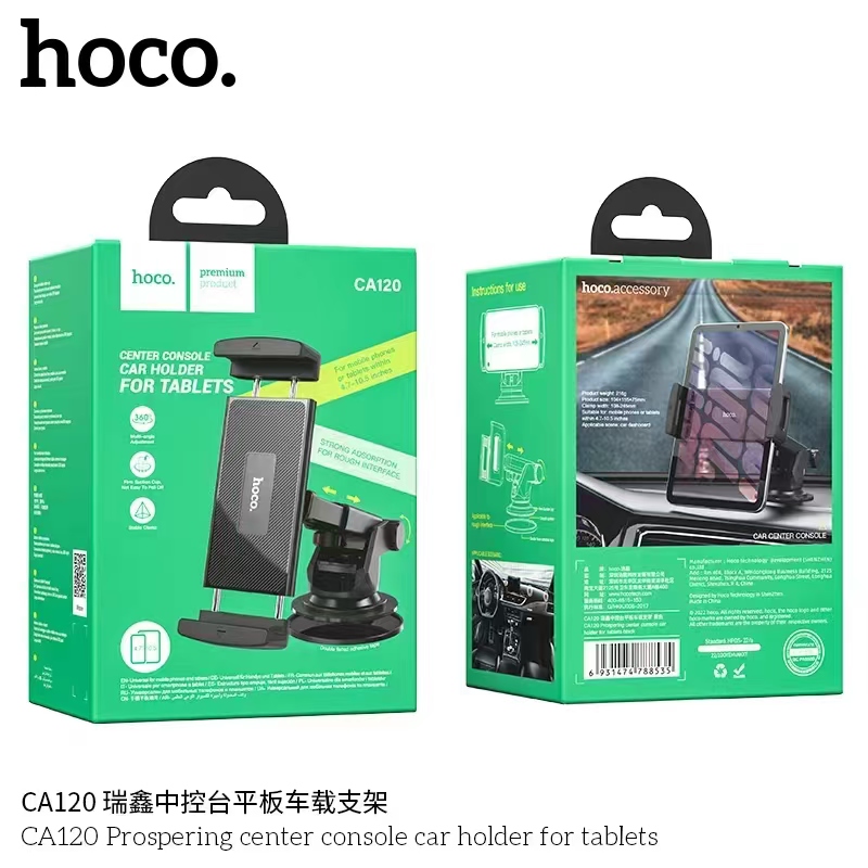 HOCO CA120