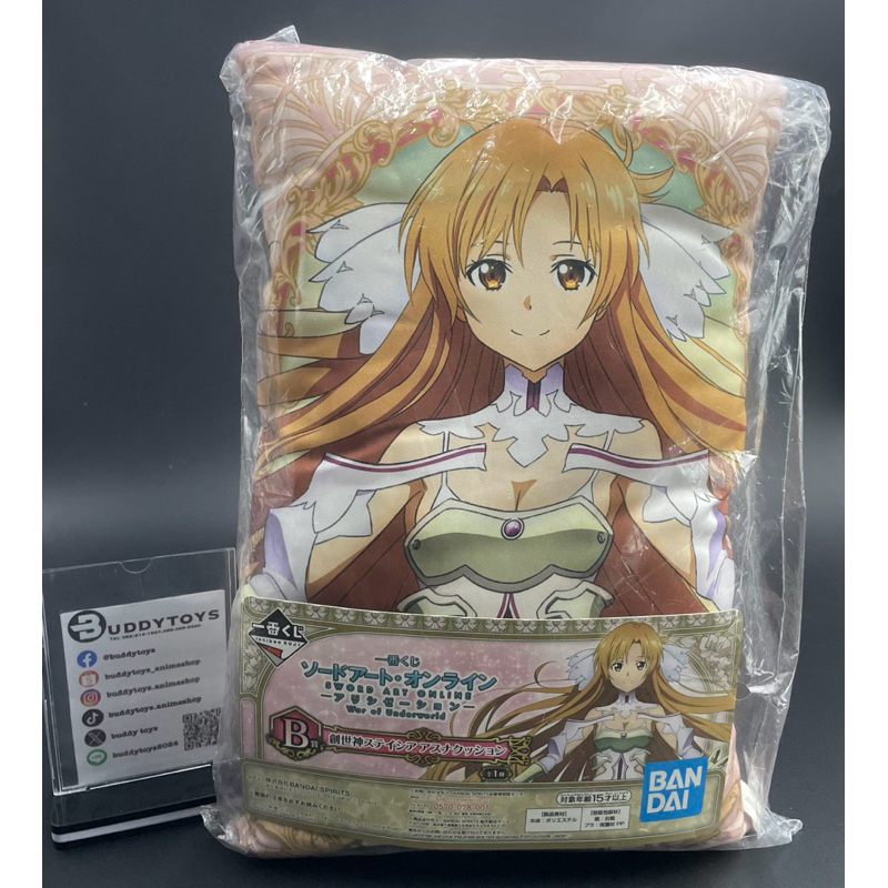 หมอน ยูกิ อาสึนะ -Sao[Sword Art Online: Alicization War Of Underworld B Prize -Cushion- Yuuki Asuna]