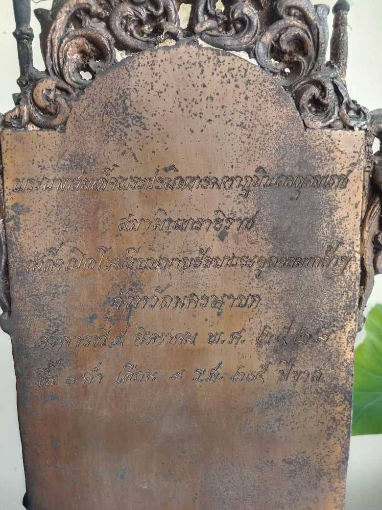 578.พระบรมรูปหล่อในหลวงรัชกาลที่ 5 พระบาทสมเด็จพระปรมินทรมหาจุฬาลงกรณ์ พระจุลจอมเกล้าเจ้าอยู่หัว ทรงประทับนั่งบัลลังก์