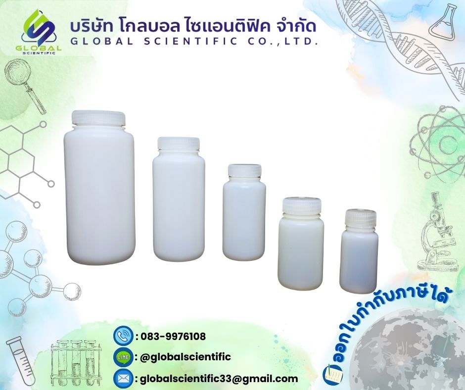 Bottle wide mouth HDPE (ขวดพลาสติกปากกว้าง)