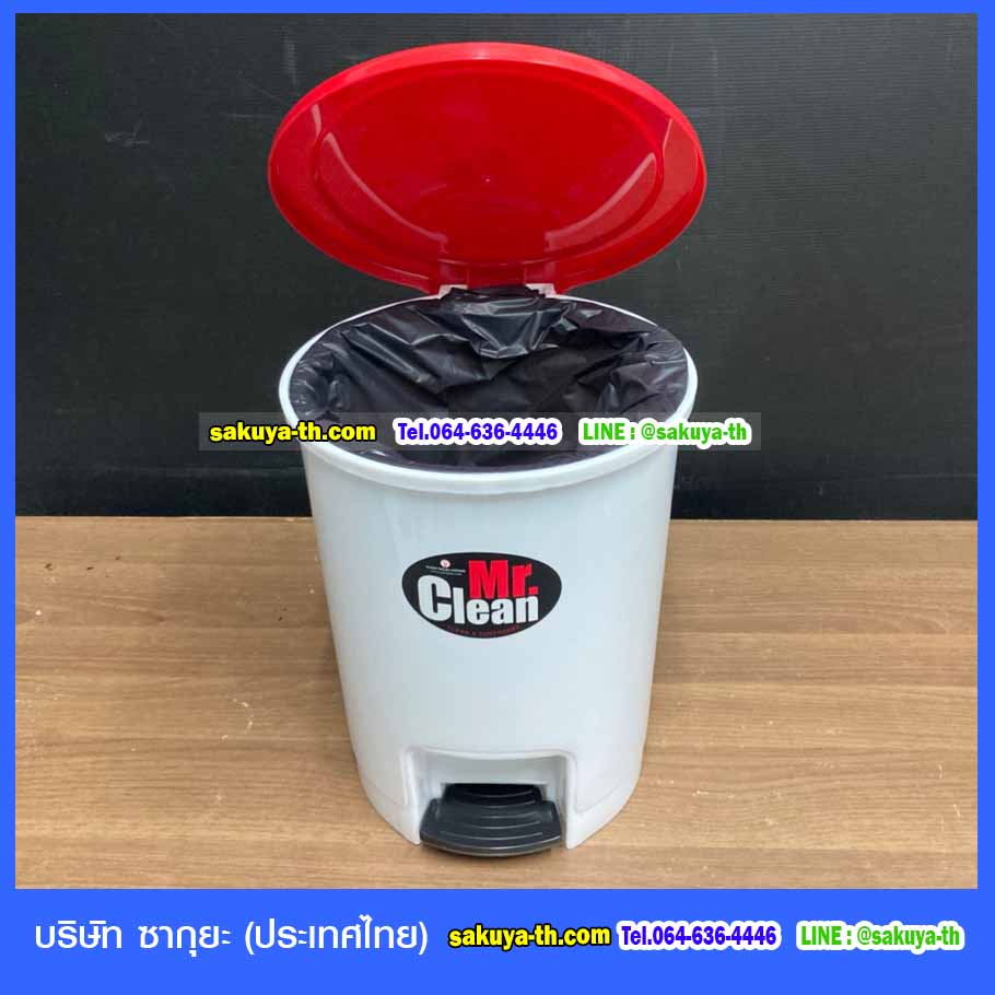 ถังขยะทรงกลม เท้าเหยียบ 12 ลิตร