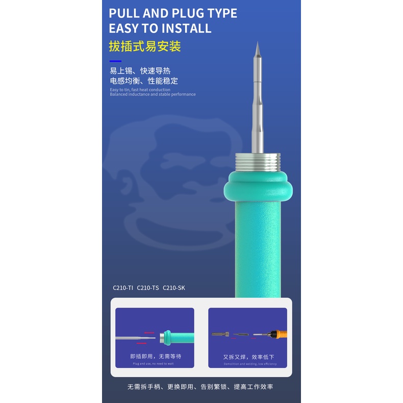 ปลายหัวแร้ง C210 mechanic