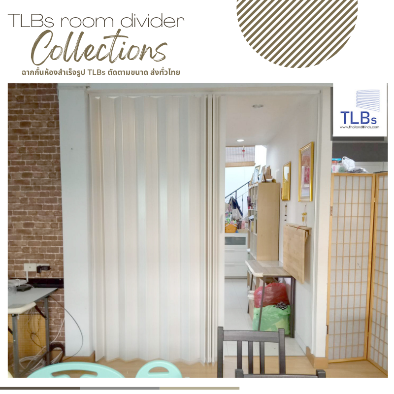 ฉากกั้นห้อง TLBs แบบทึบ รุ่น Premium รับประกันสินค้า 12 เดือน ศูนย์บริการ อ้อมน้อย อ้อมใหญ่ บางแค ทวีวัฒนา