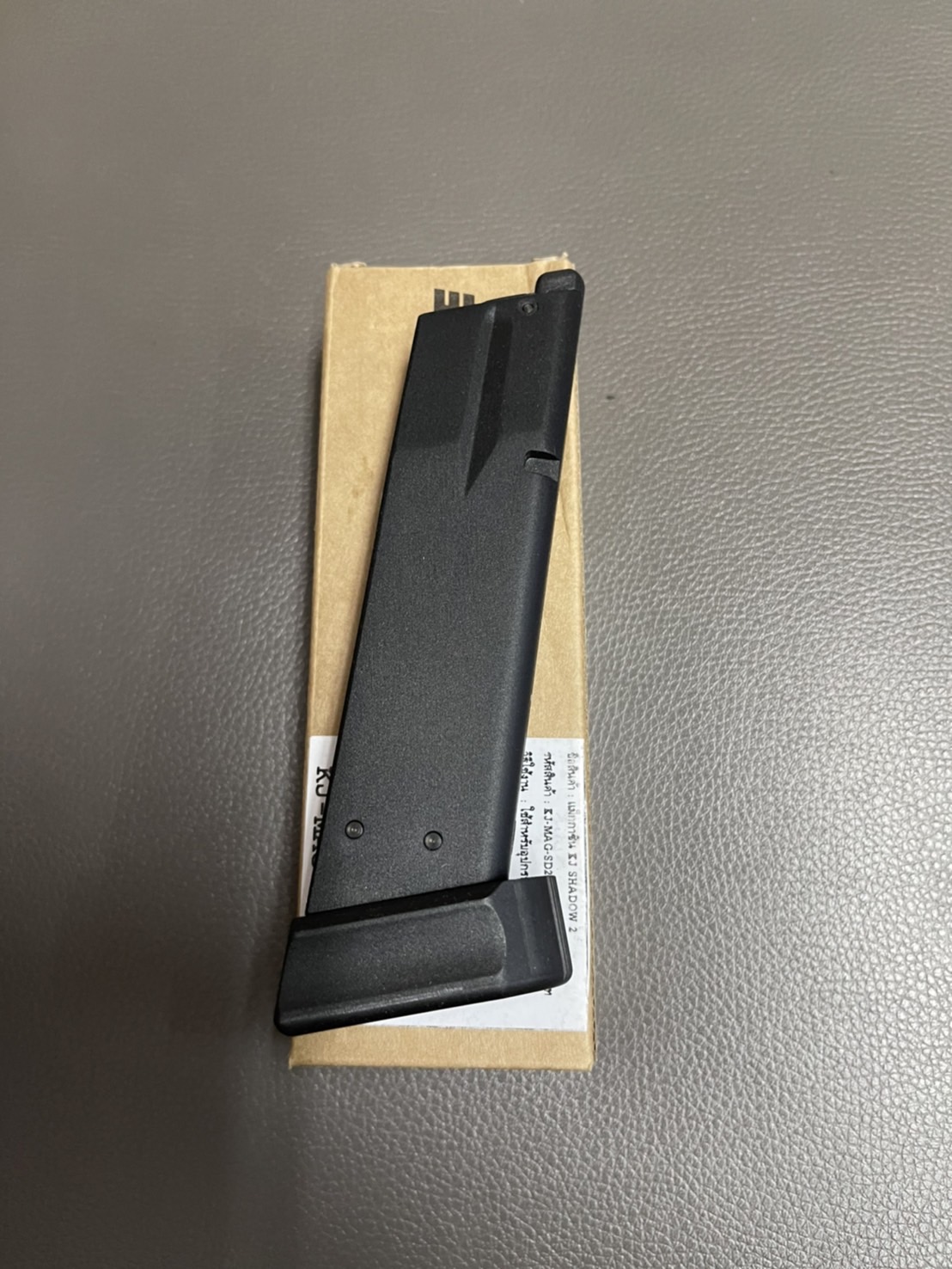 แม็กกาซีน CZ Shadow2 Gas