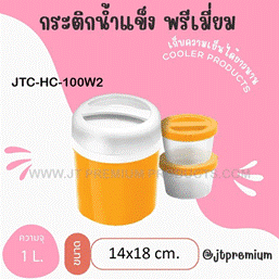 รูปภาพประกอบด้วย ข้อความ, ฝา, ขวด

คำอธิบายที่สร้างโดยอัตโนมัติ