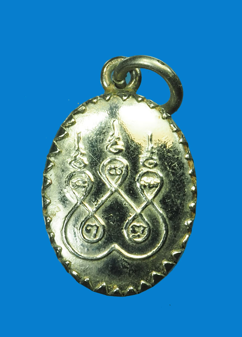 A3109 ล็อกเก็ตพระปางห้ามสมุทร หลังยันต์ ไม่ทราบที่และปีสร้าง 4