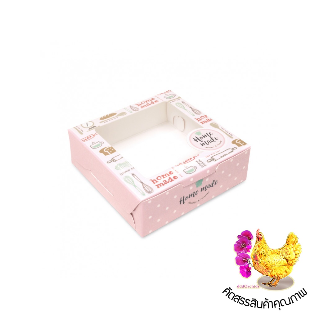 20 ใบ ● กล่องใส่ทาร์ตไข่ กล่องใส่บราวน์นี่ กล่องใส่ของขวัญ กล่องใส่สบู่ 100 กรัม ● ขนาด 8.2 x 8.2 x 3 เซนติเมตร ( BK50 )